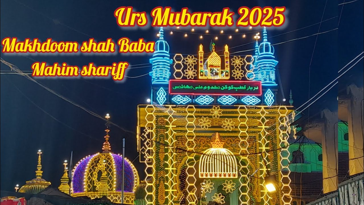 Makhdoom shah Baba urs Mubarak 2025@Saadameerahkiduniya #urs2025 #makhdoomshahbaba #mahim #darga