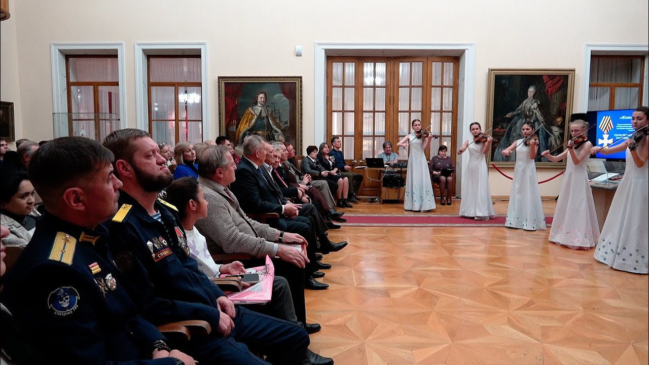 Таганрогский государственный  музей-заповедник. День Героев Отечества.