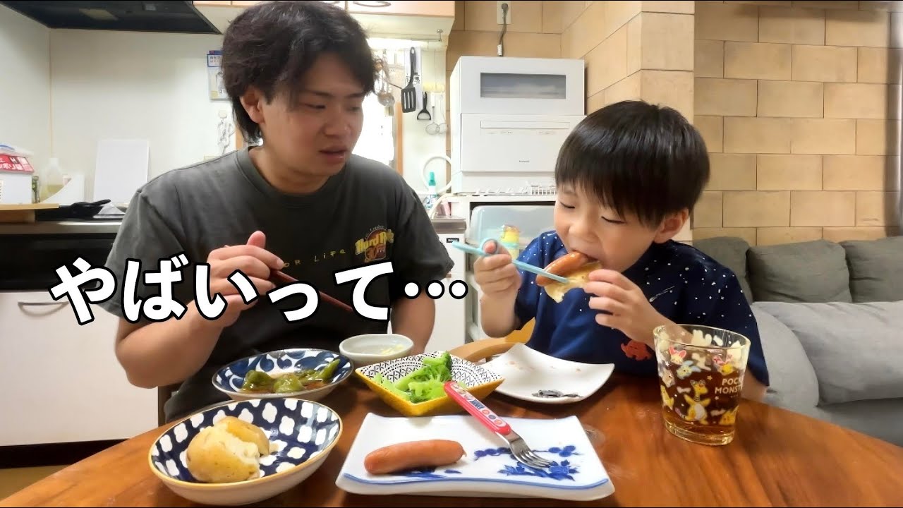 【変化】口ごたえするようになってきた息子との1日~6歳/28歳/パンケーキ/鮭~