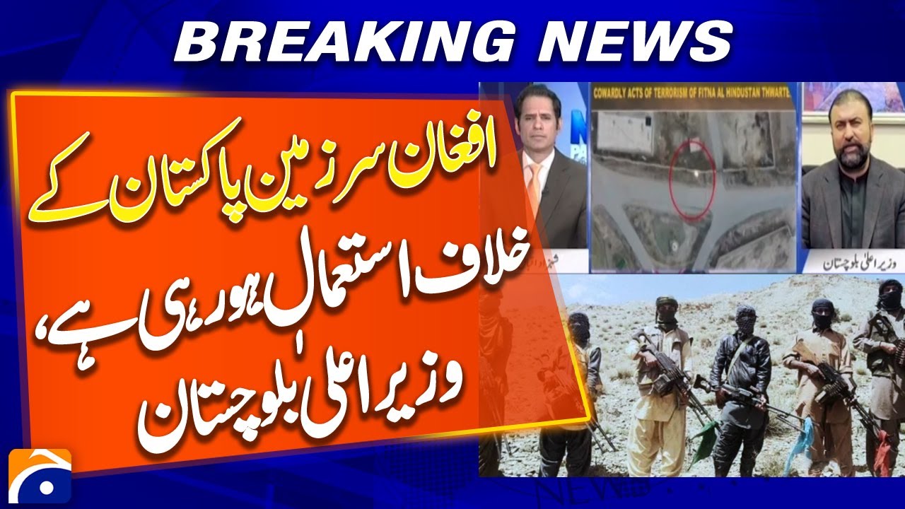 Afghan Territory Being Used Against Pakistan, Says Balochistan Chief Minister - Breaking News