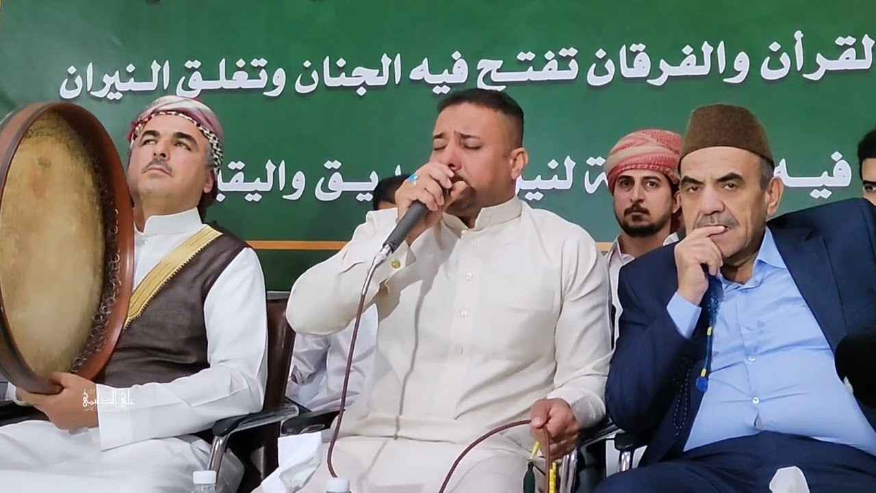 الامسية الكسنزانية الرمضانية في رحاب جامع الدولة الكبير في الرمادي الفصل الثاني