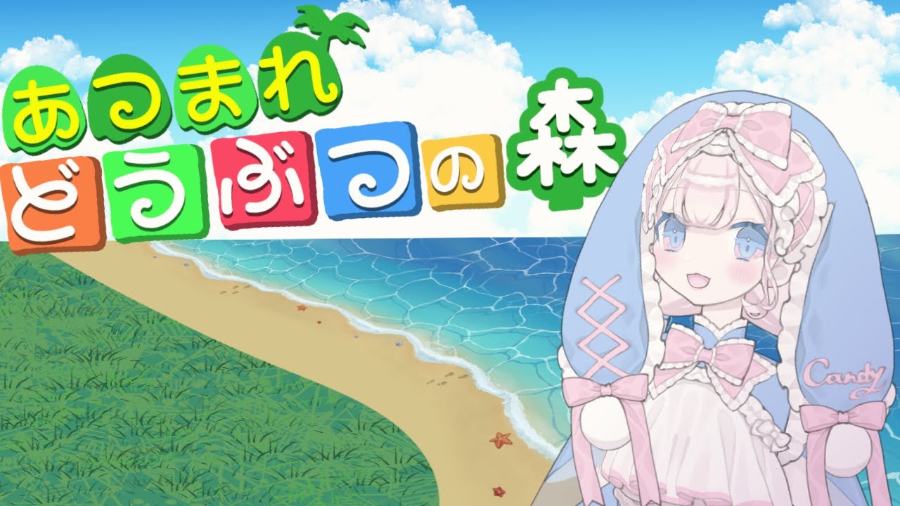 【あつまれどうぶつの森/ハッピーホームパラダイス】#28 アプデ内容楽しみ！