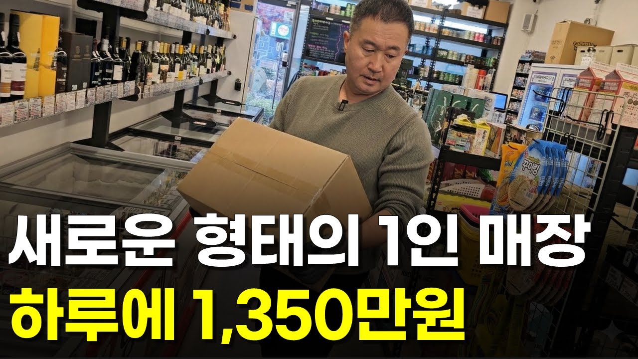 노후 대비 투잡으로 대박난 50대 | 인간극장 | 다큐멘터리 | 휴먼스토리 | 장사의신 | 주아킹