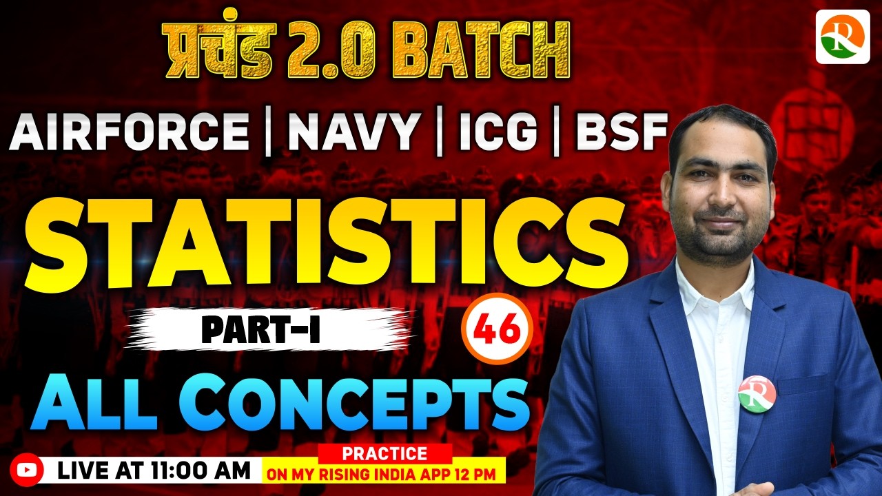Statistics # 01 | Airforce, Navy, ICG | Airforce Maths Classes 2026 | Maths