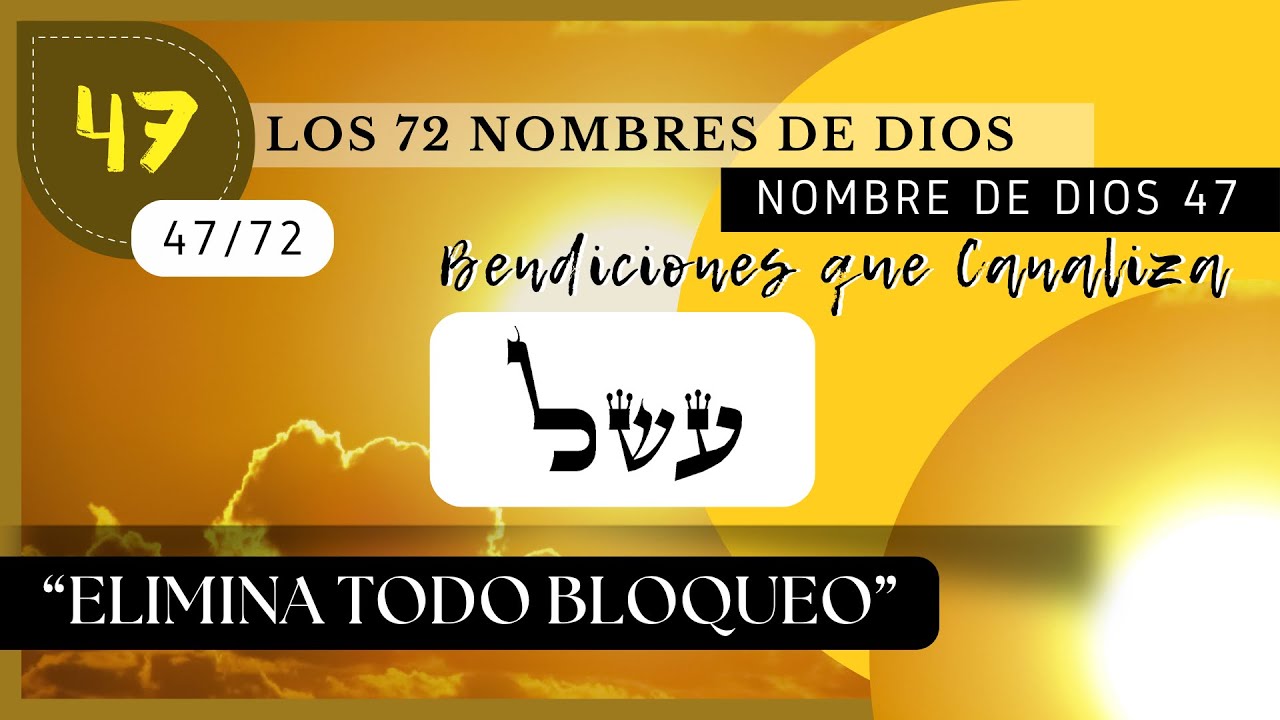 “𝕰𝖑𝖎𝖒𝖎𝖓𝖆 𝕿𝖔𝖉𝖔 𝕭𝖑𝖔𝖖𝖚𝖊𝖔” NOMBRE DE DIOS 47 - [עשל] - #bloqueo #kabbalah #72nombresdedios