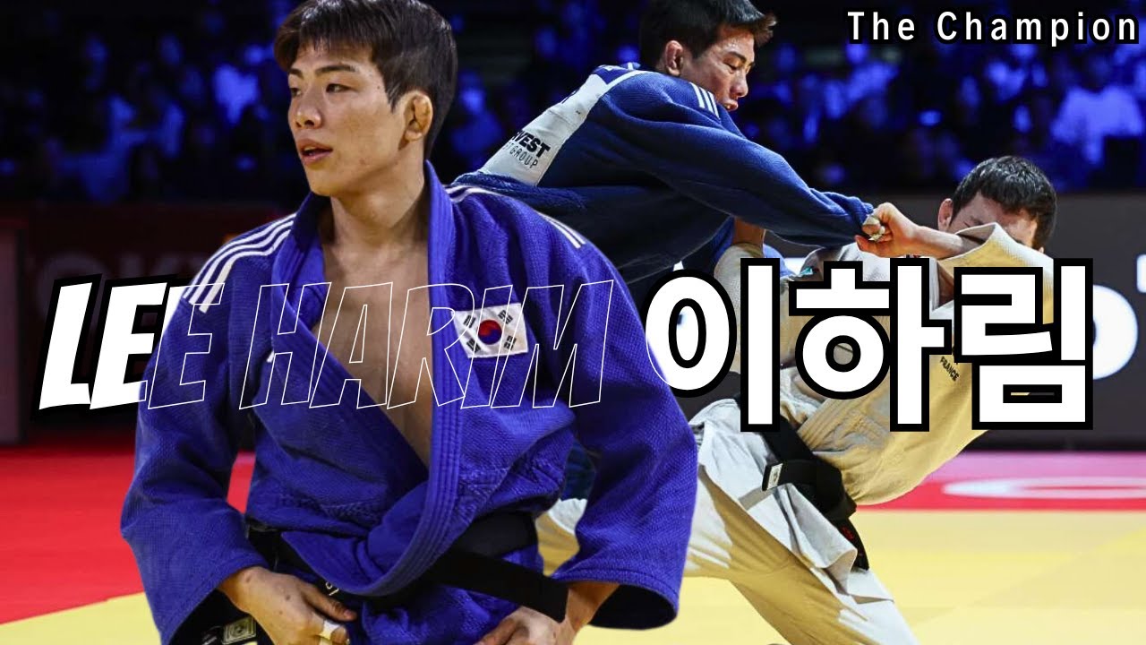 Lee Harim 이하림 wins the bronze 🥉 medal at the Tokyo Grand Slam 2025  in the –60kg category🔥
