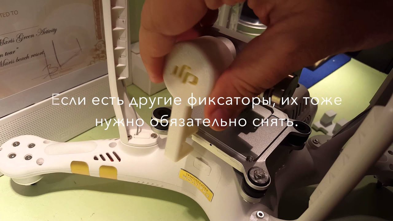 Как обновить прошивку на DJI Phantom 3
