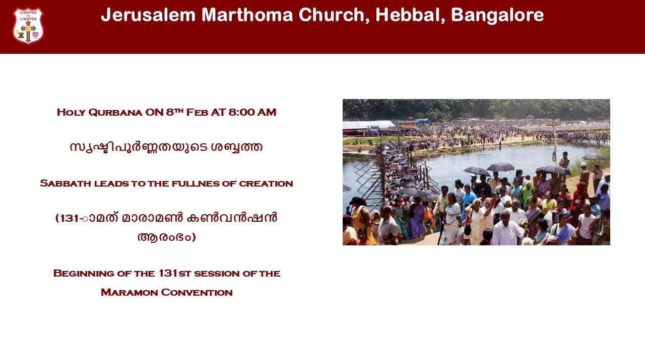 Holy Communion @ Jerusalem Marthoma Church on 8th Feb @ 8:00 AM