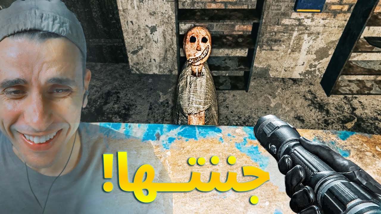زودت الصعوبه وجننت جراني 🤣 - Granny Remake