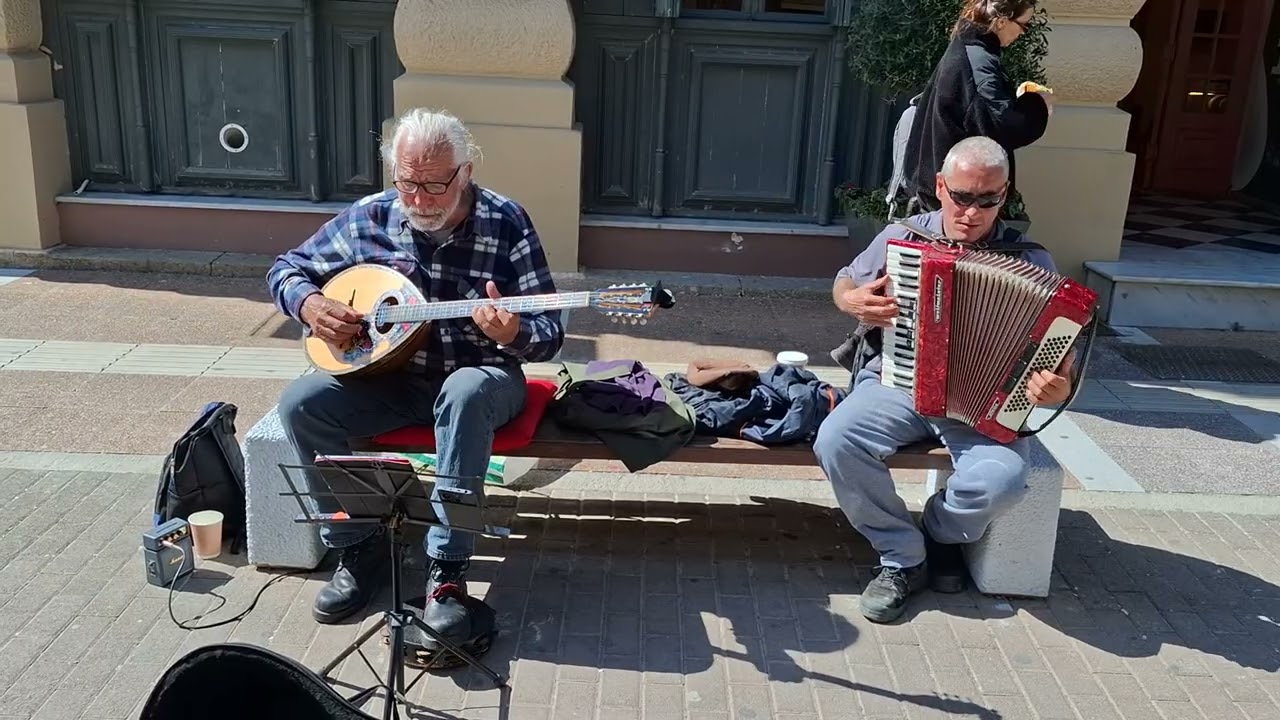 🇬🇷GREECE. STREET MUSIC MOΥΣΙΚH ΤΟΥ ΔΡΟΜΟΥ Σπύρος Κομπιλίρης μπουζούκι🪕Nίκος Μιχαλόπουλος aircondeon🪗
