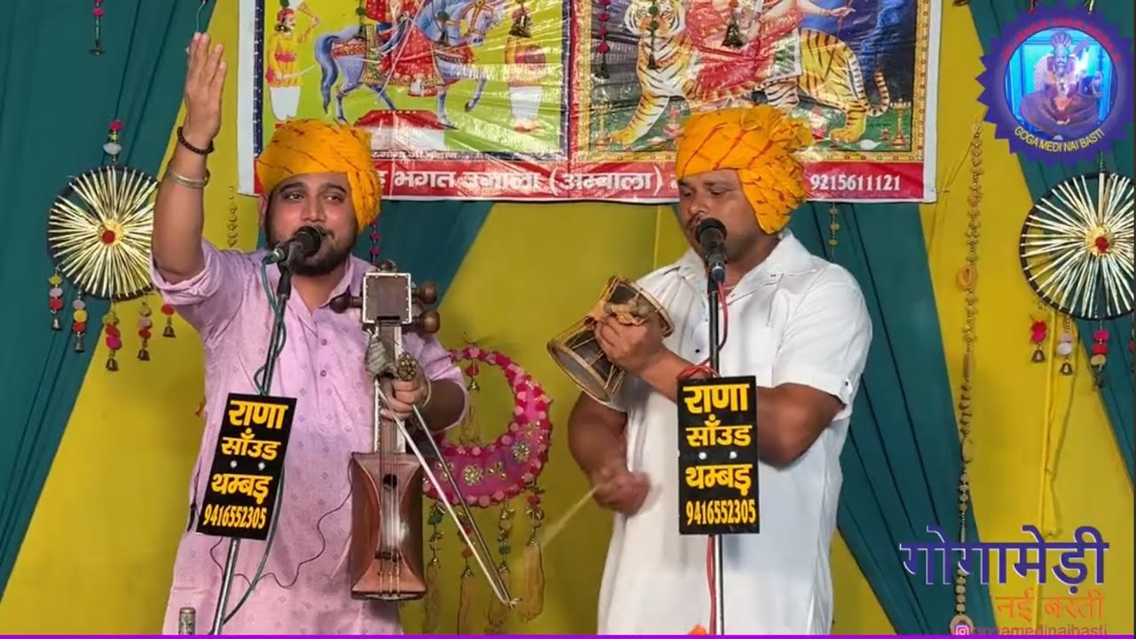 माता बाछल की सेवा की संपुर्ण कथा नये भजनों और पैड़ियो के साथ |सन्नी नाथ एंड पार्टी(यमुनानगर वाले)।।