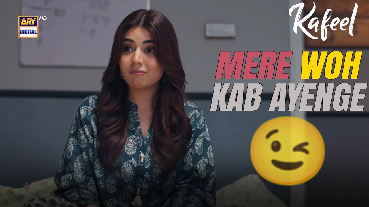 Subok kab aayenge  🤪❤️😉 | Kafeel Best Scene | Areeka Haq | ARY Digital Drama