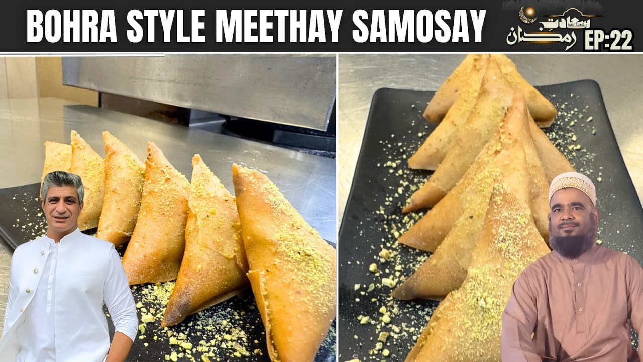 Bohra Style Quick& easy Mava  Meetha Samosa I Sweet Samosas Recipe I Saadat-E-Ramadan Ep # 22