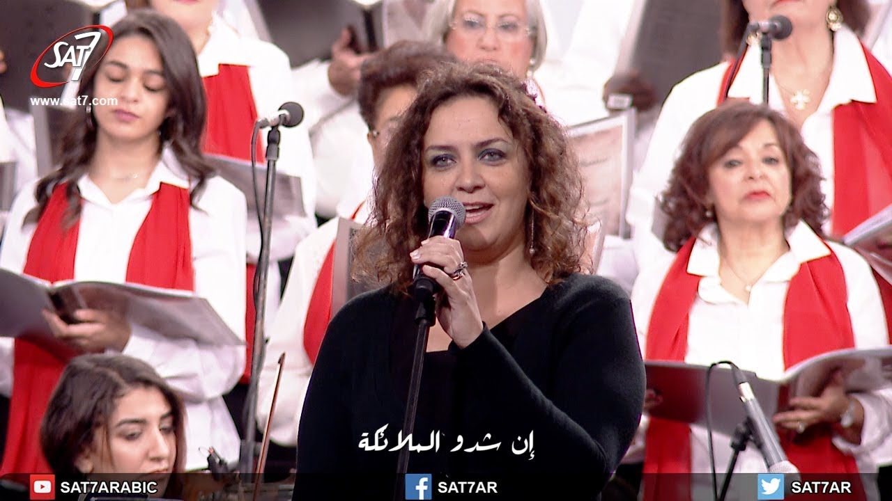 ترنيمة كيف أشكرك - الحفل الأوركسترالي الأول - الكنيسة ترنم