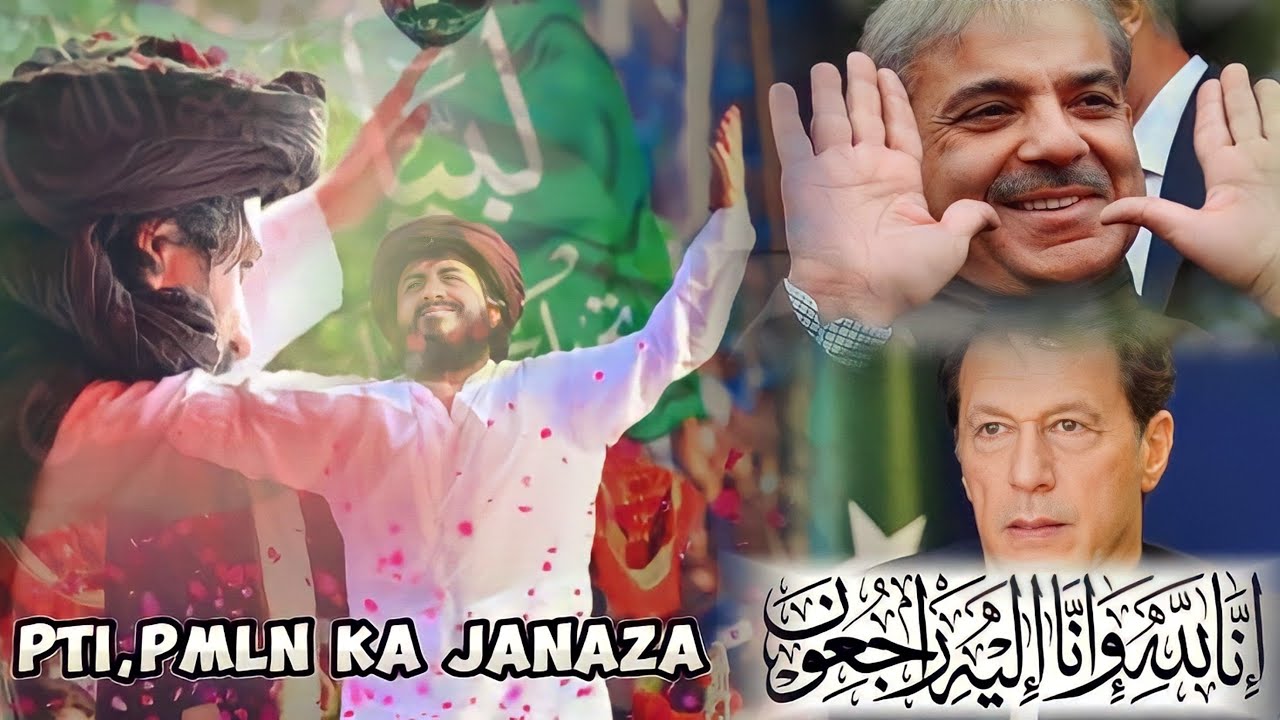 Hafiz Saad Hussain Rizvi)PTI,PMLN Ka Janaza!#labbikviralnews #viral