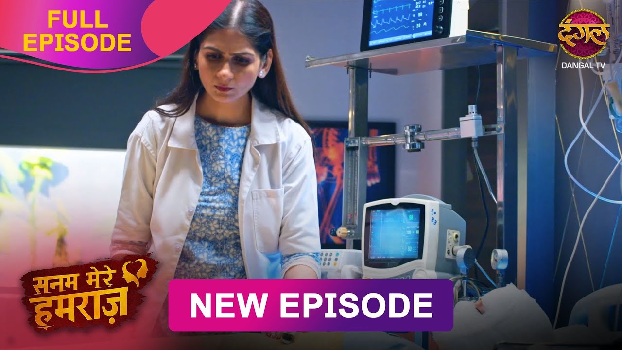 क्या Vidhi ज़िंदा है? | Sanam Mere Humraz | Full Episode 4K