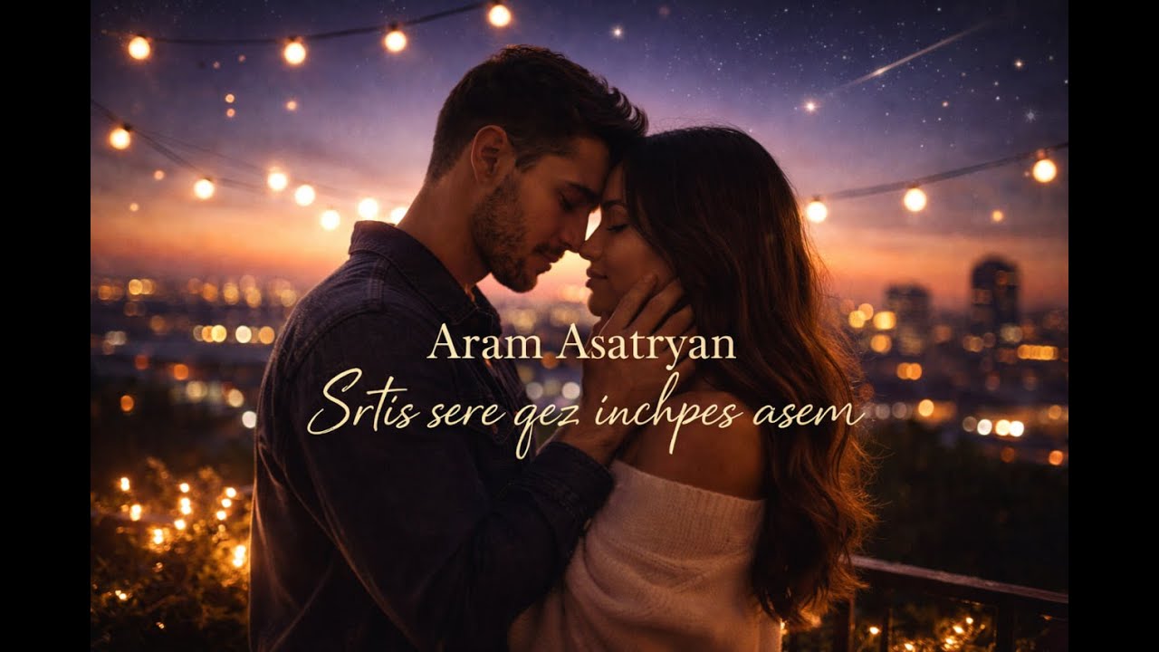 Aram Asatryan - Srtis sere qez inchpes asem Ai Remix