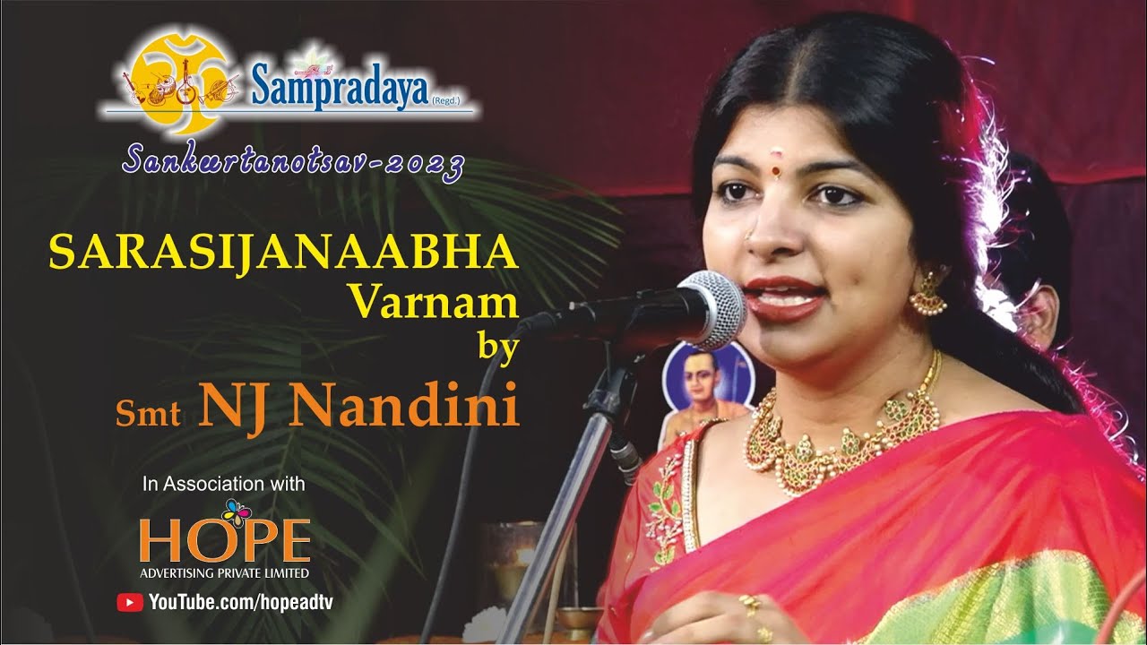 SARASIJANAABHA  varnam by Smt NJ Nandini  || Sampradaya Sankeertanotsav 2023