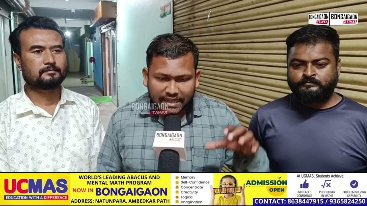 অভয়াপুৰীৰ পিছত বঙাইগাঁৱৰ প: দলাইগাঁও ভাওলাগুৰী টুনিয়াপাৰ প্ৰাথমিক বিদ্যালয়ৰ গেটৰ আৰ্হিক লৈ বিতৰ্ক