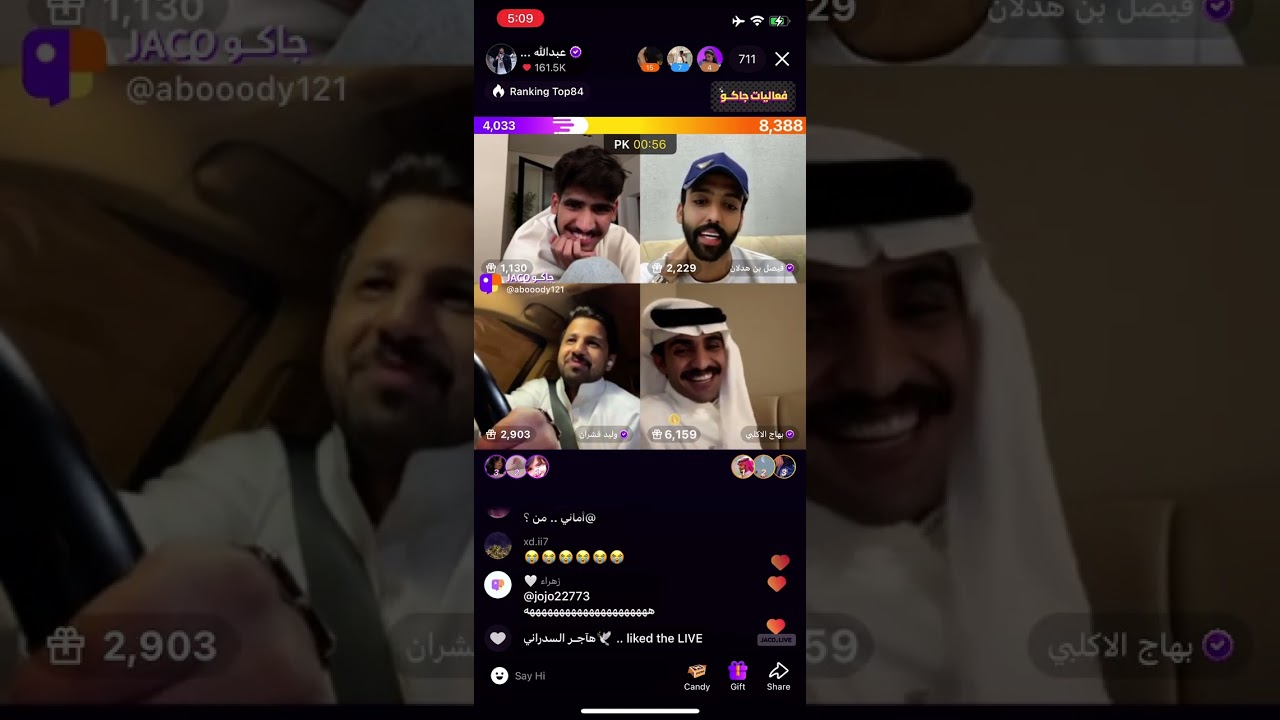 بث عبدالله الشهراني 