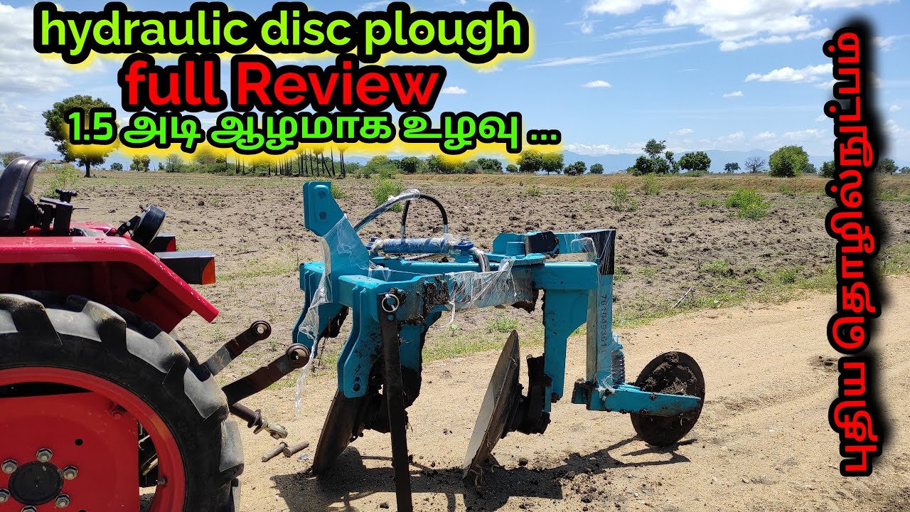 hydraulic disc plough performance review | 7010493611
