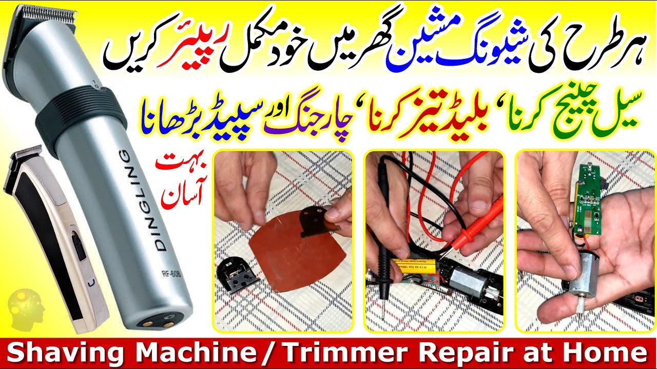 Shaving Machine Repair at Home | How to Repair Hair Trimmer | Sharp Blade Clipper, Cell Charging Fix