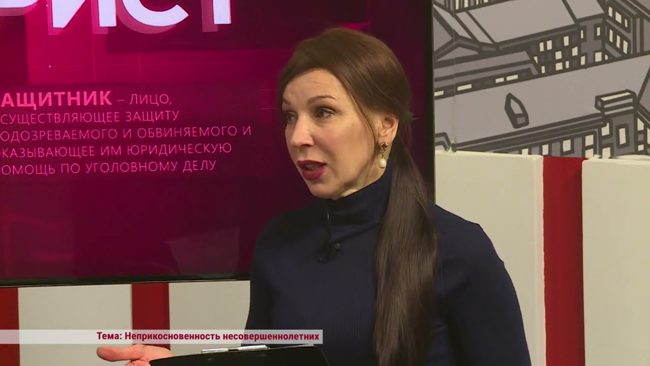Педофилия