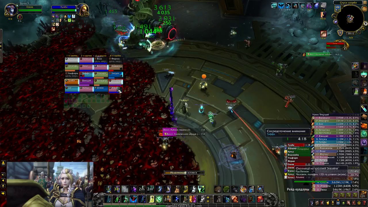 [20 Oct 2018] Uldir РусЛегион mythic restor shaman PoV