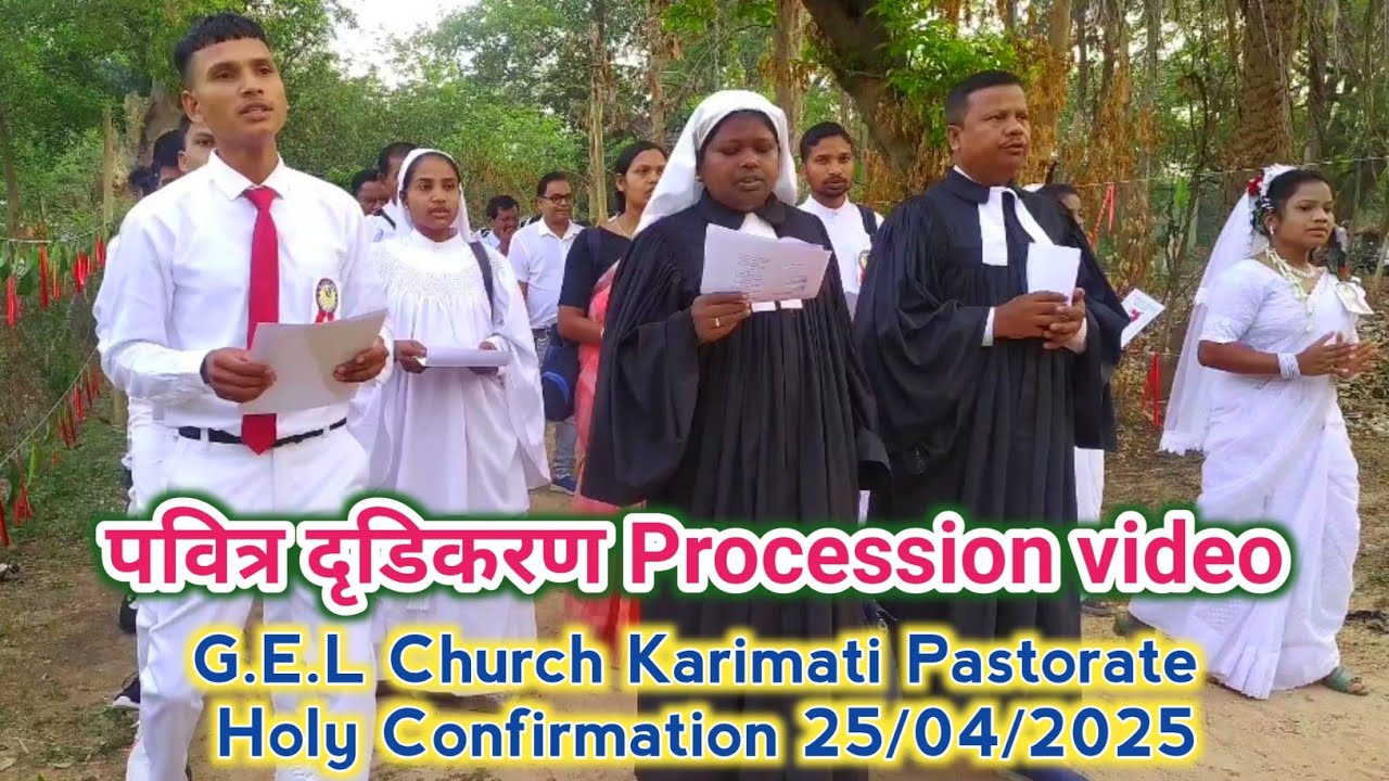 Karimati Holy confirmation 2025 पवित्र ढृढिकरण Procession video @BKDhamaka