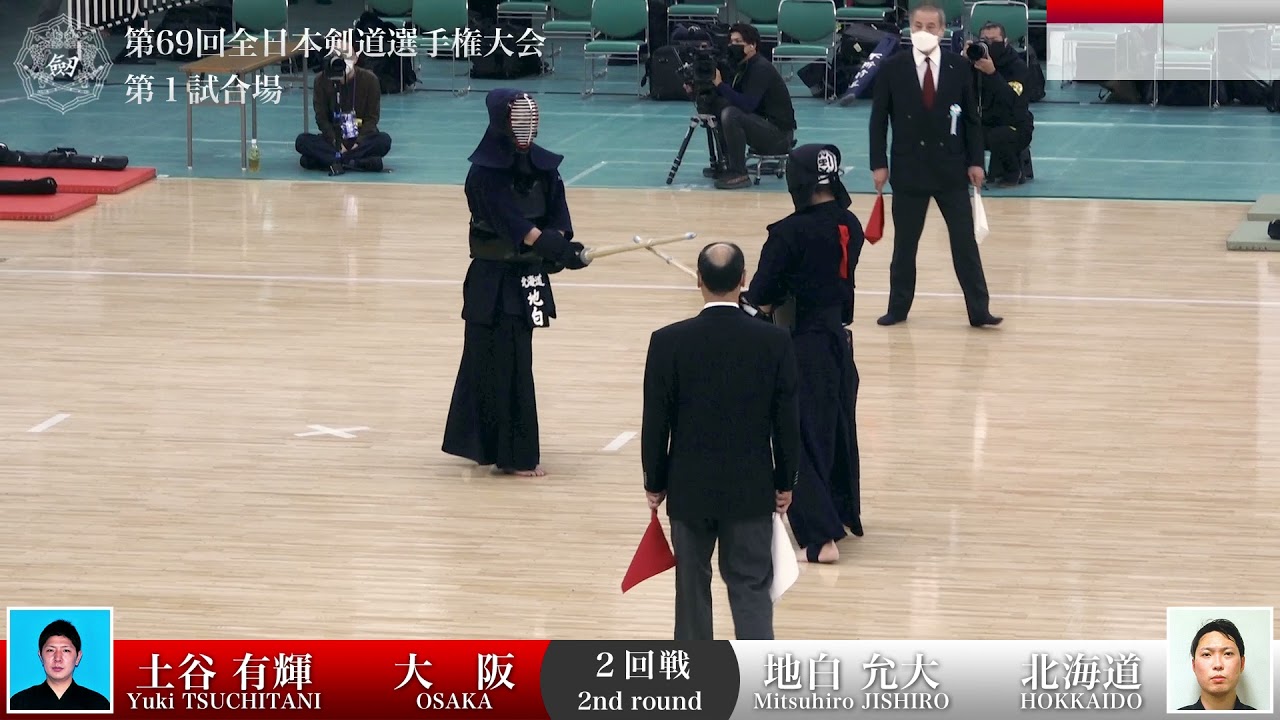 土谷 有輝 -(延)メ 地白 允大_第69回全日本剣道選手権大会 二回戦 33試合