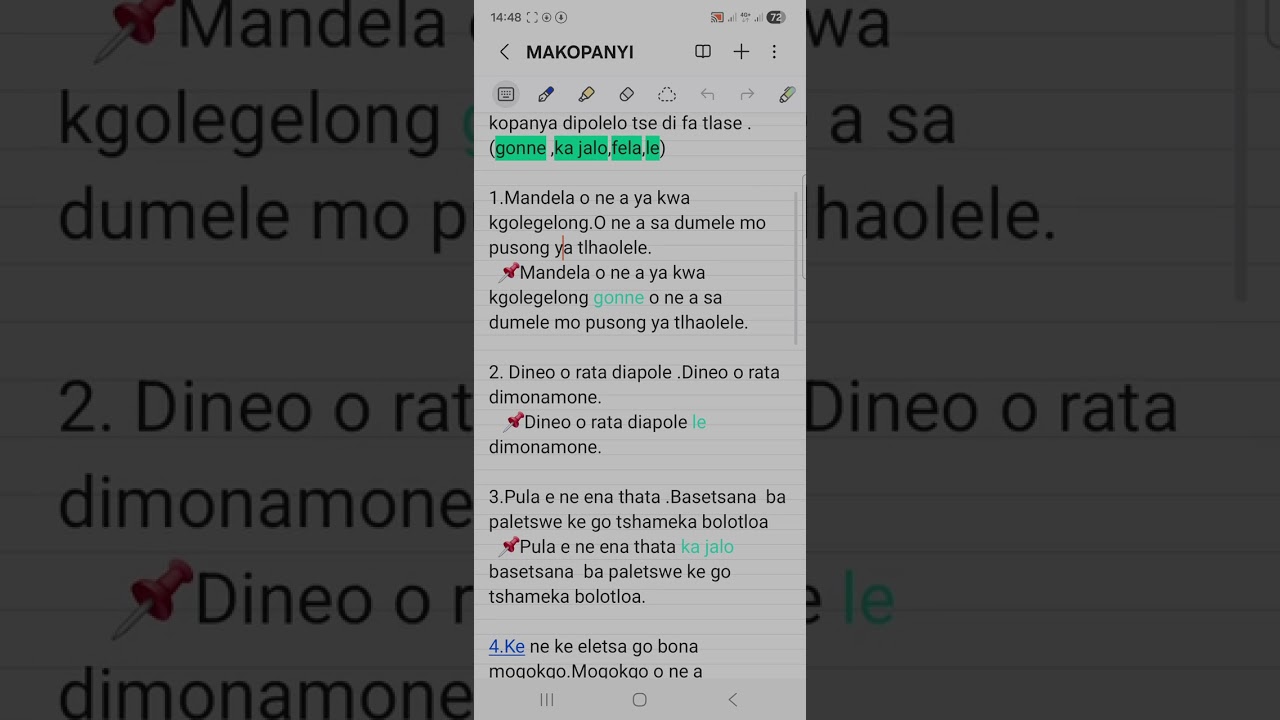 Makopanyi (Dikao)
