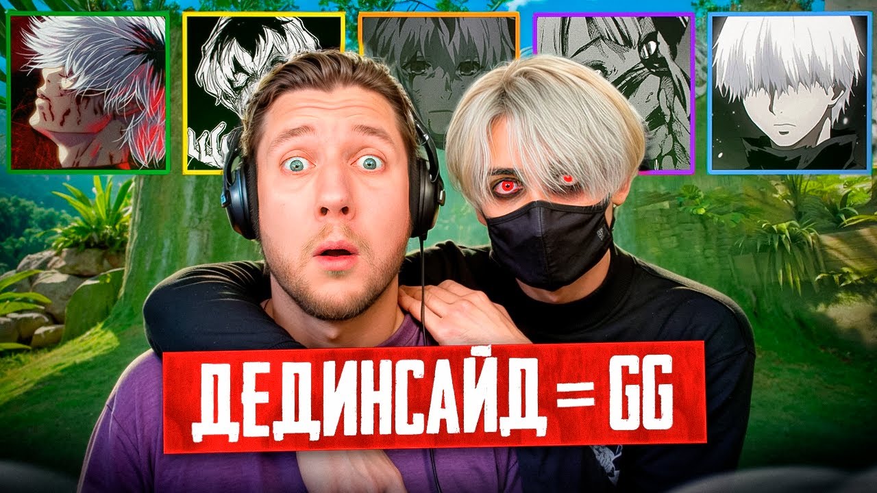 ГУЛЬ В ПАЧКЕ = СЛЁЗЫ в CS2