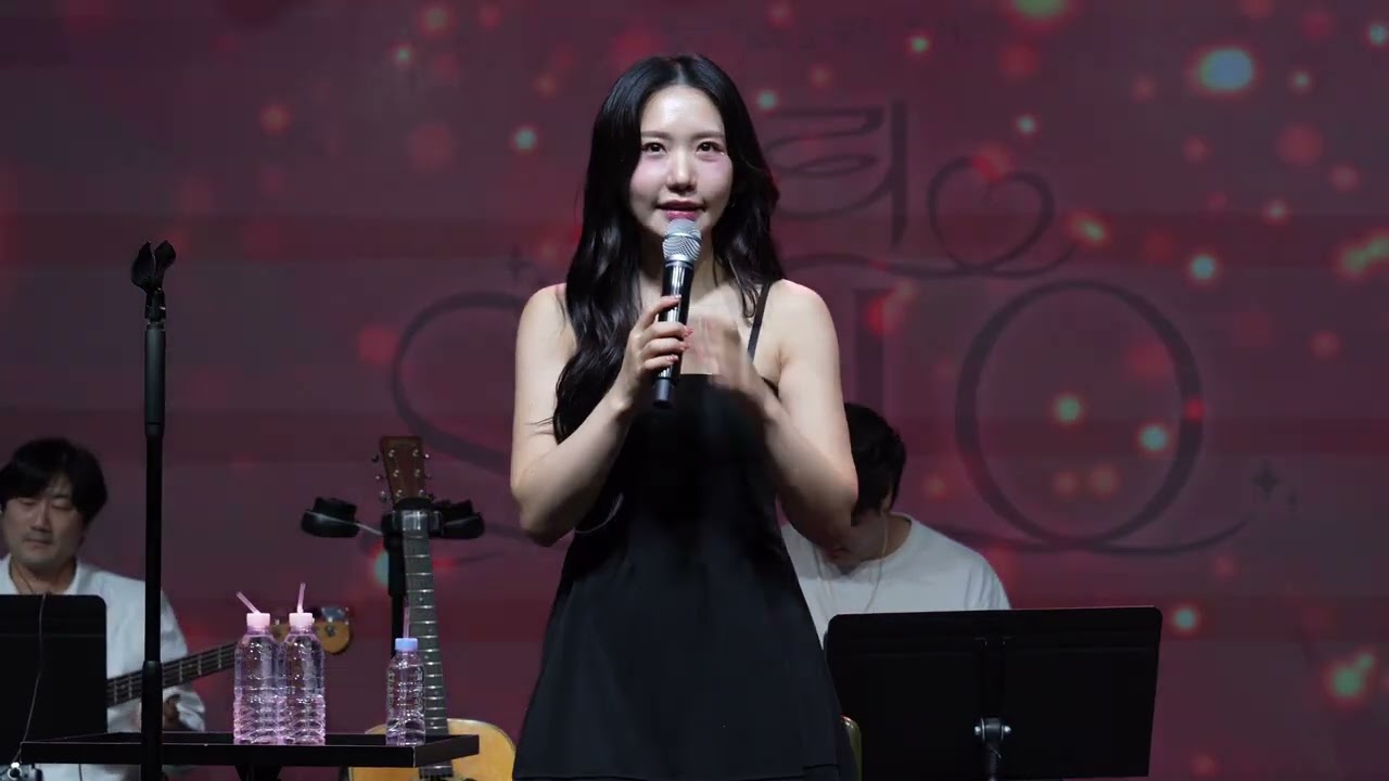 2025 송하예 소극장 콘서트〈우린 SOLO〉