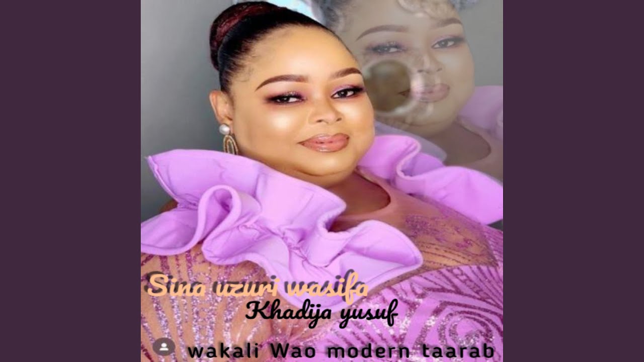 Sina Uzuri wa Sifa