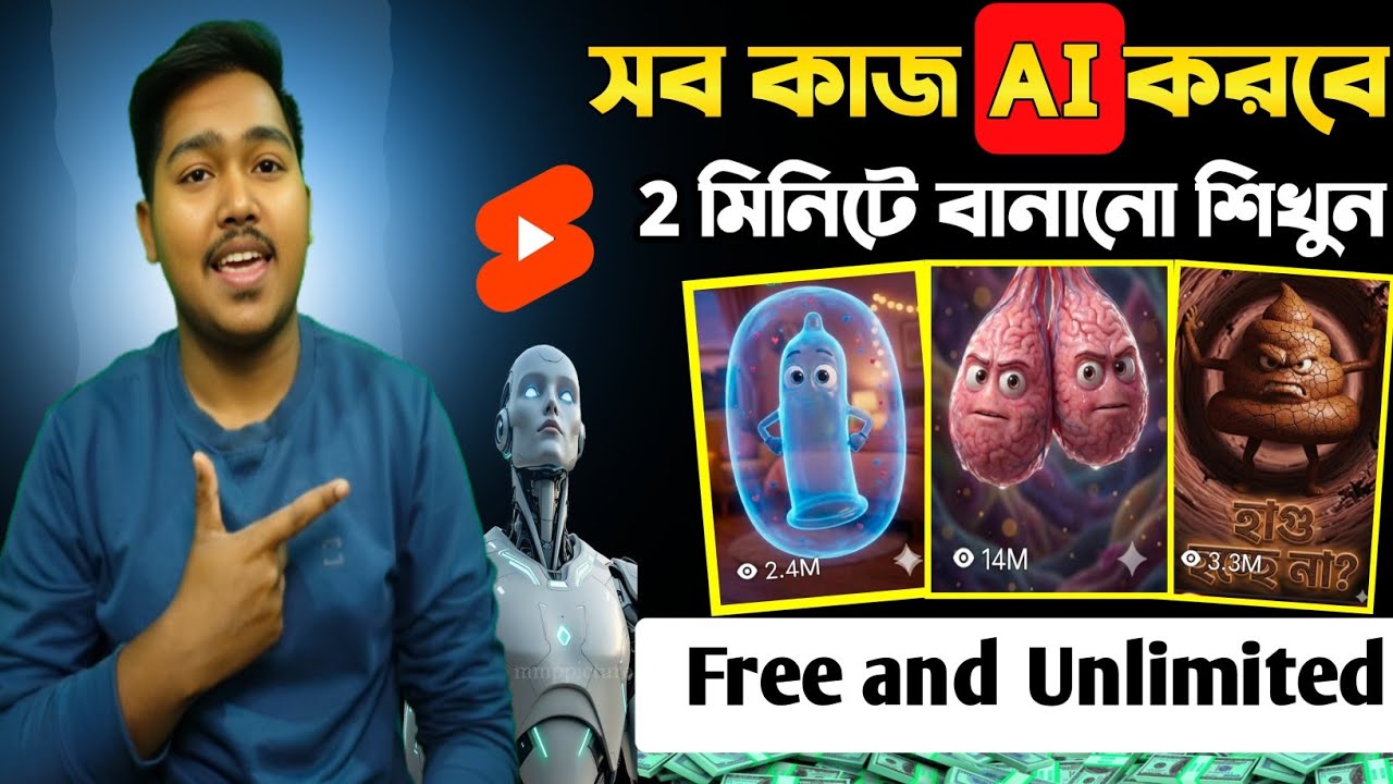 AI Video Kivabe Banabo 2026 ? || How to make Ai videos||Ai videos বানানো শিখুন মাত্র দুই মিনিটে
