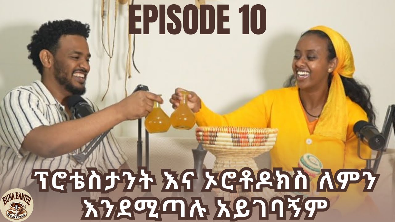 Artist Amanuel Girma