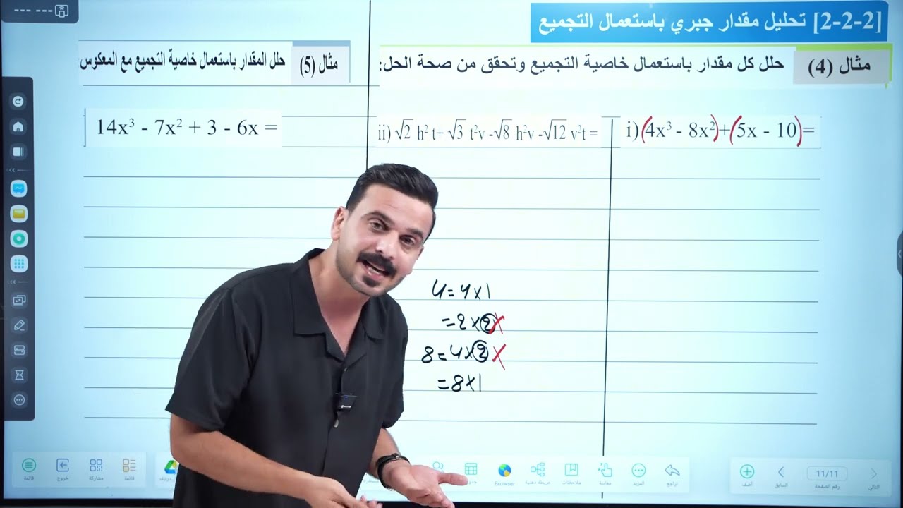 رياضيات الثالث المتوسط | تحليل مقدار جبري بالعامل المشترك الاكبر | تصوير جديد منهج 2026 | محاضره 3 