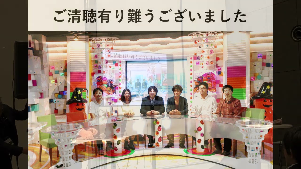 KEIO TECHNO-MALL 2024　ショートプレゼンテーション特別企画Ⅰ「慶應義塾シーズ／ニーズ医工連携紹介セミナー（第二部）」