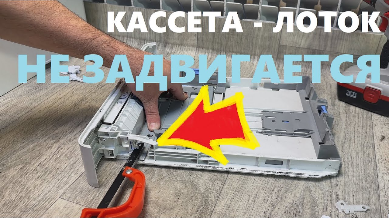 Ремонт кассеты HP M402 / M404 / M426 / M428 Ремкомплект