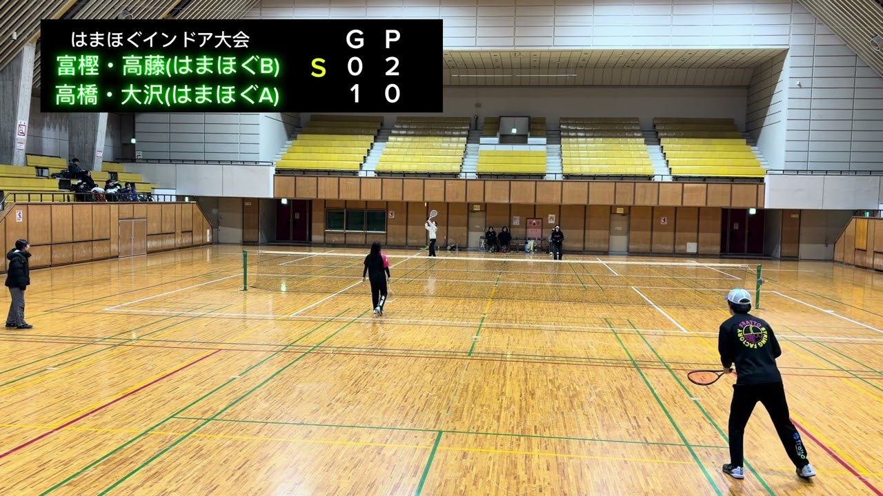 ［ソフトテニス］はまほぐインドア大会　富樫高藤(はまほぐB)vs高橋大沢(はまほぐA)#ソフトテニス#softtennis #tennis #テニス #宮城 #はまほぐ#youtube#2026 