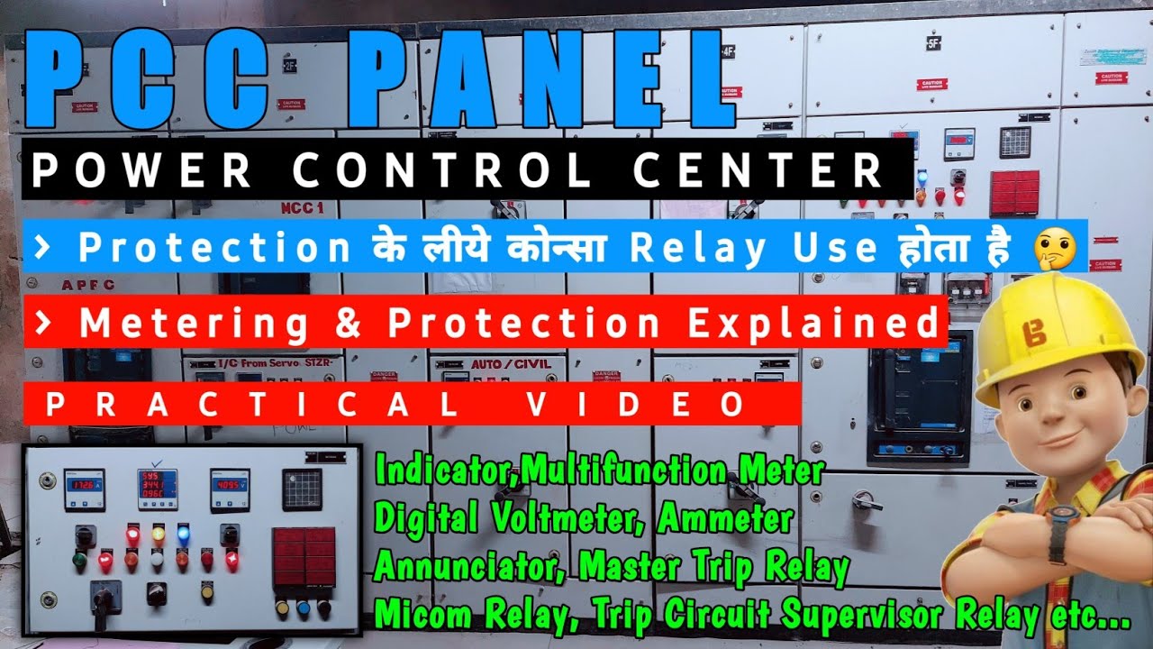 ✅️PCC Panel Controlling Metering & Protection | Power Control Center | Practically Explained |