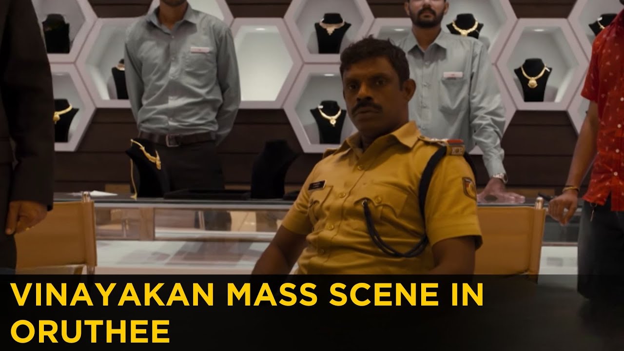 Vinayakan mass scene in Oruthee | manoramaMAX | Oruthee | Navyanair