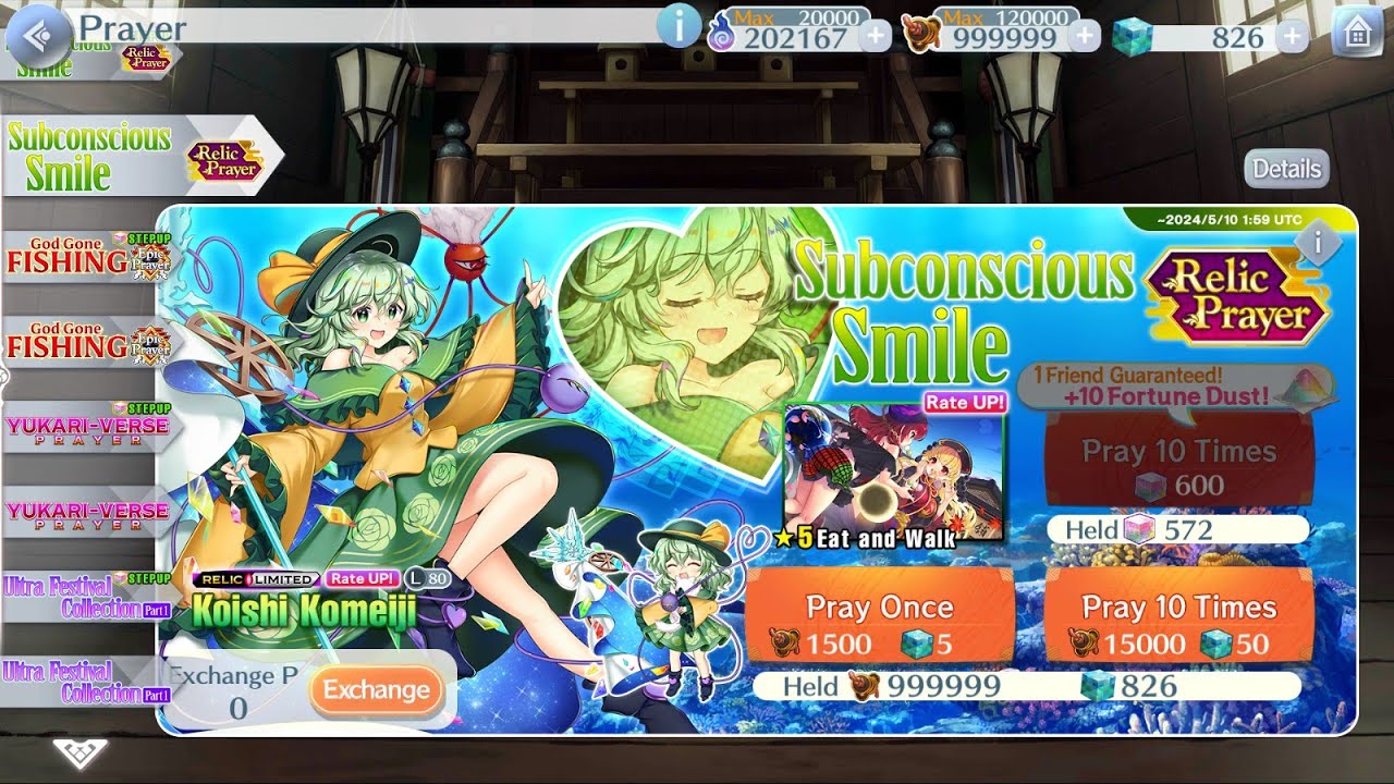 Touhou Lost Word - 350 Pulls for L80 Koishi