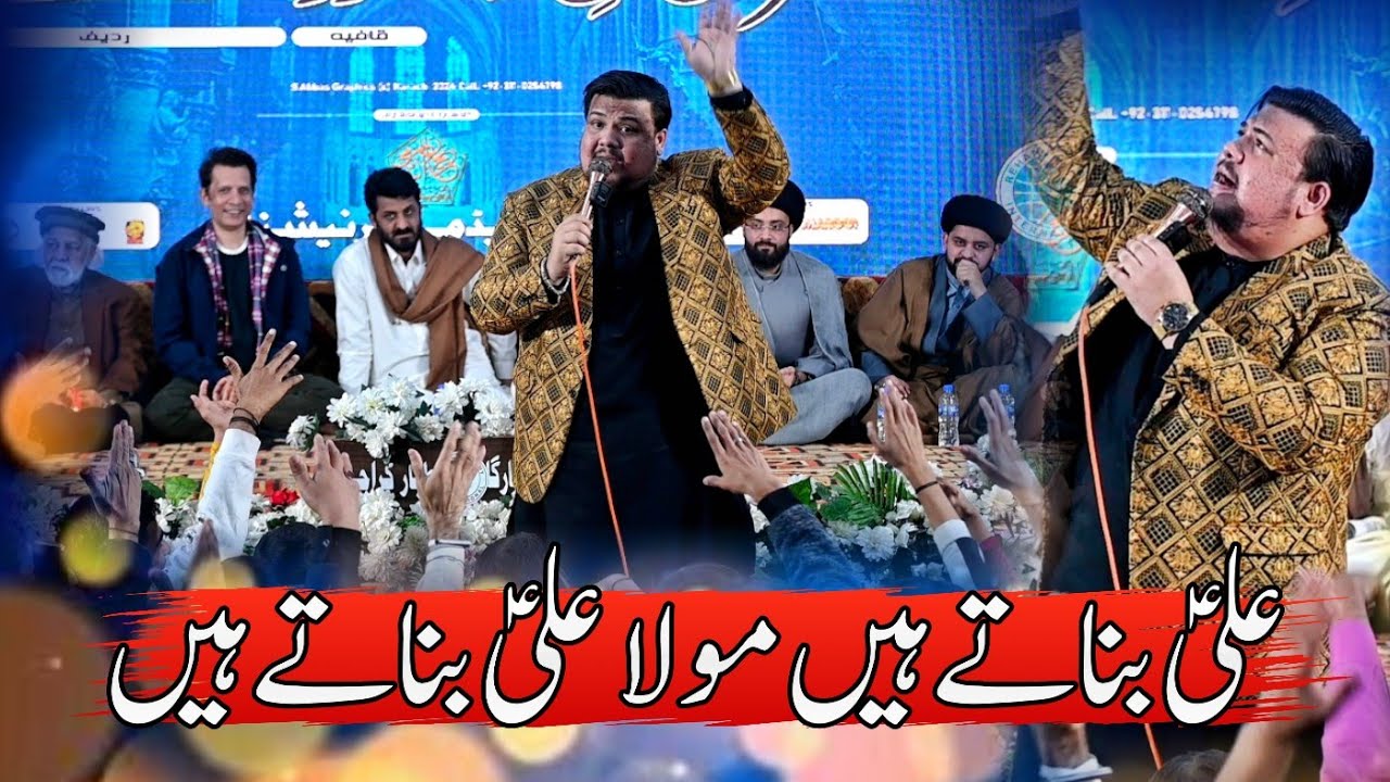 Ali (as) Banaty Hain || Muhammad Shah || Jashan e Murtazvi 2025 || Rehan Academy Int Markazi IB JT