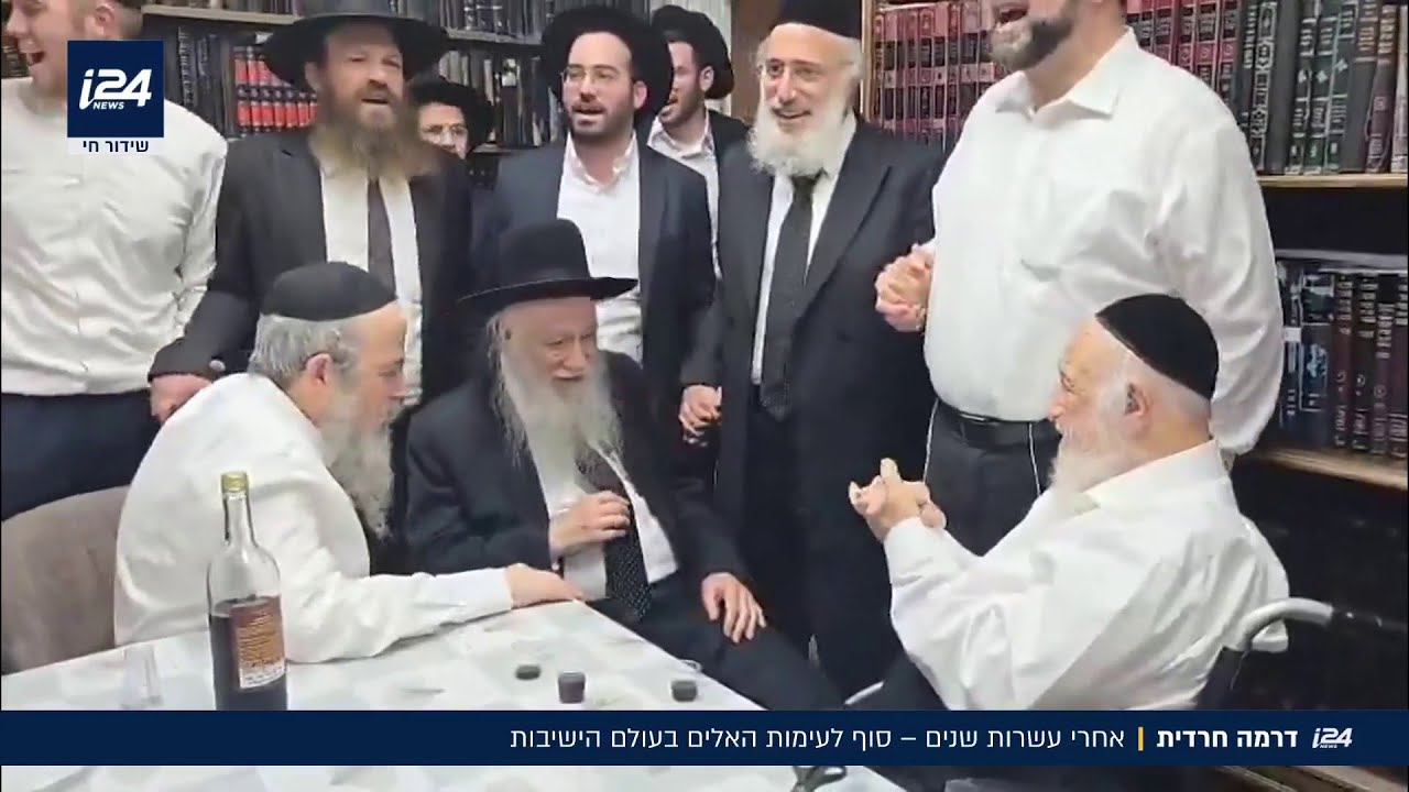 טלטלה בציבור החרדי - סוף לעימות האלים בעולם הישיבות
