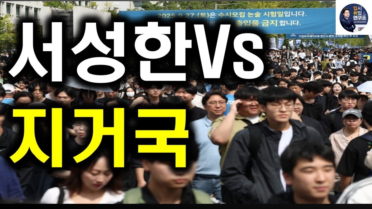 ★지거국★