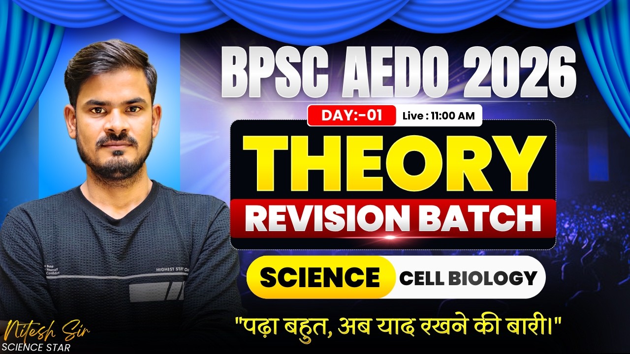 BPSC AEDO Theory Revision Batch | Complete Science Revision | Cell Biology | Class 01 | Nitesh Sir
