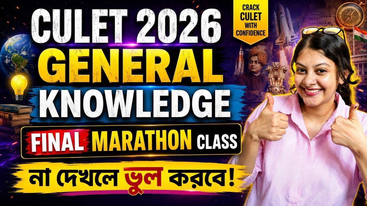 CULET 2026 GK FINAL MARATHON | Expected Questions | Calcutta University Law Entrance | ABC Center