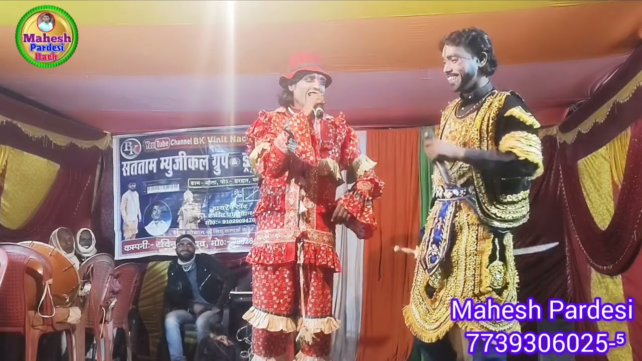 Aalha rudal rudal Janam devla vibhag Jhansi