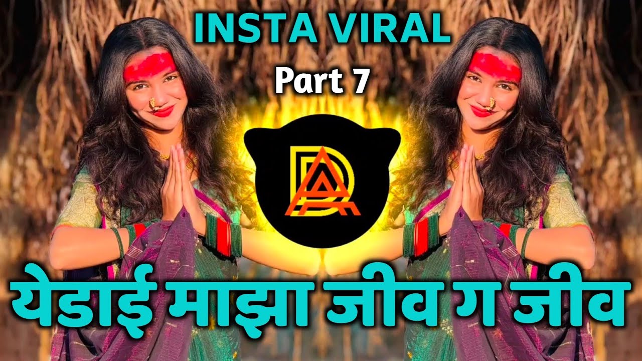 Yedai Maza Jiv G Jiv | येडाई माझा जीव | Sambhal Mix × Active Pad Yedamay Song | Chandan Kamble DJ
